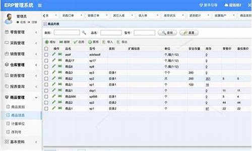 easyui java项目源码_javaee项目源码